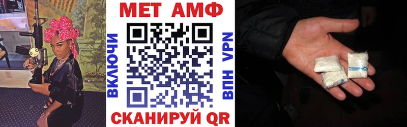 Амфетамин 97%  Купить закладки  Нижний Новгород 