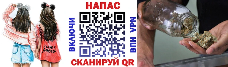 Каннабис OG Kush Купить закладки Нижний Новгород